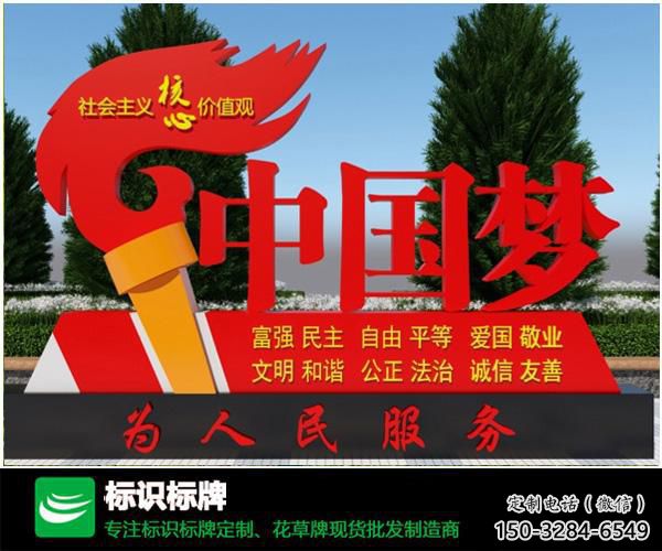 黨建黨徽雕塑，烤漆黨建雕塑，烤漆工藝