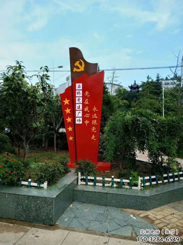 售樓部旗幟雕塑，烤漆發(fā)光雕塑，烤漆題材