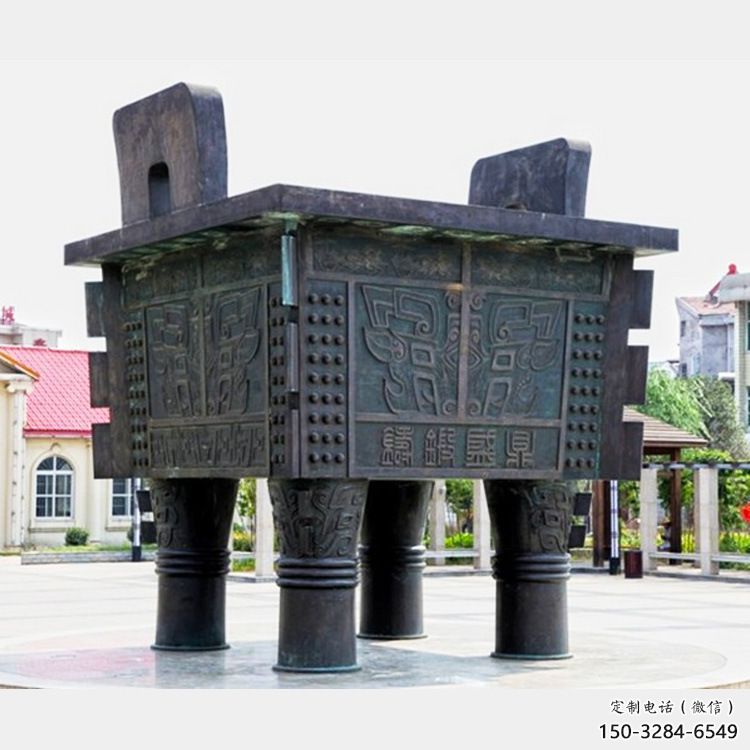 廣場大克鼎雕塑，黃銅鑄造