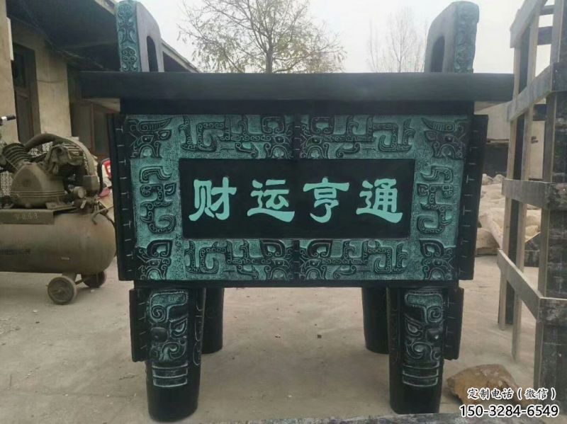 財(cái)運(yùn)亨通青銅鼎雕塑