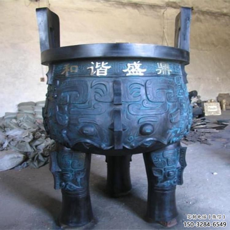 和諧盛鼎銅雕圓鼎