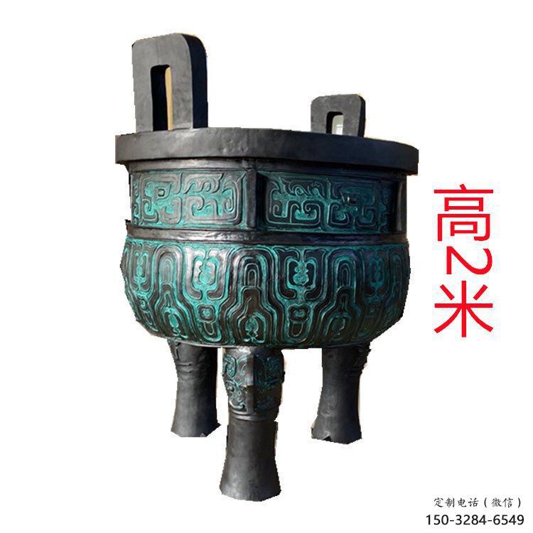 圓鼎雕塑，銅器景觀雕塑，鑄銅工藝