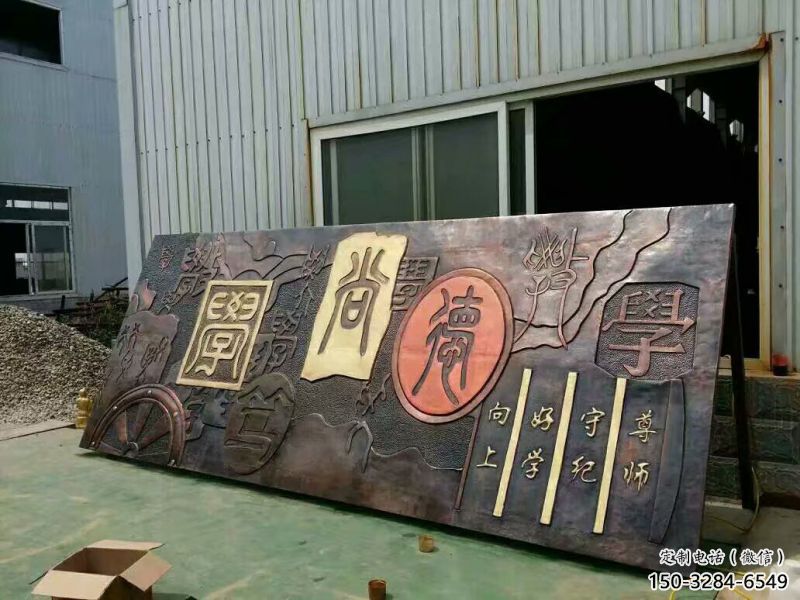 校園浮雕制造商，城市雕塑，校園浮雕供應廠家
