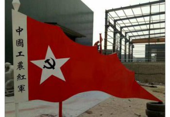 步行街紅旗雕塑，鍛造黨建雕塑，革命方式