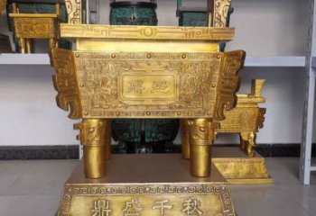 黃銅方鼎鑄造雕塑