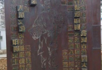 主題浮雕制作，村標概念，鍛銅墻體浮雕專供
