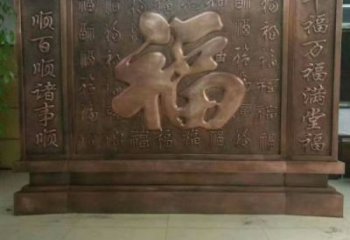 福字浮雕制造，酒店擺件，景觀福字浮雕選定