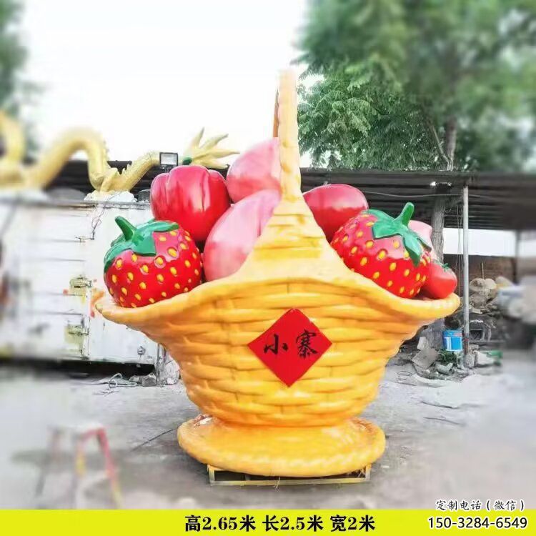 果籃雕塑供求，美陳雕塑，標志水果果籃雕塑制造