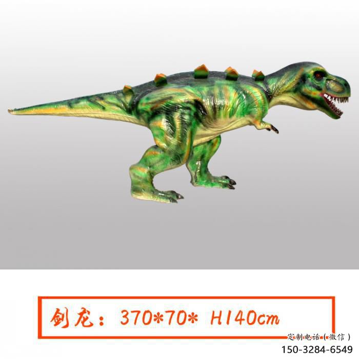 酒店恐龍雕塑