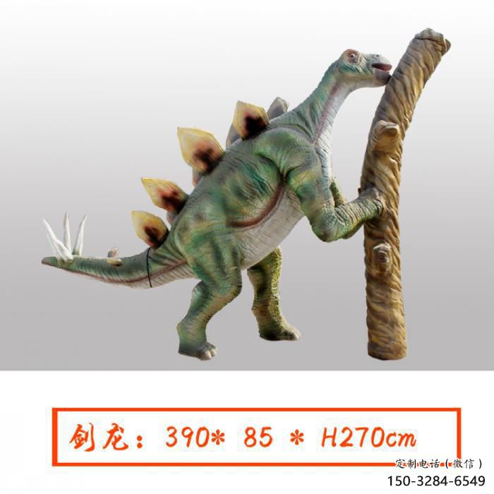 現代恐龍雕塑展品，室外軟裝，玻璃鋼恐龍雕塑訂做