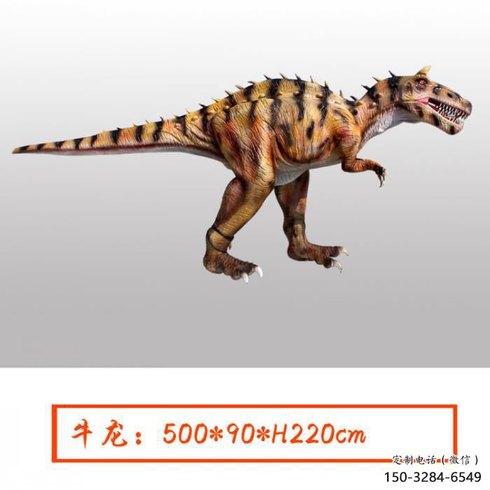 牛龍雕塑選用，廣場雕塑，發聲恐龍雕塑選用