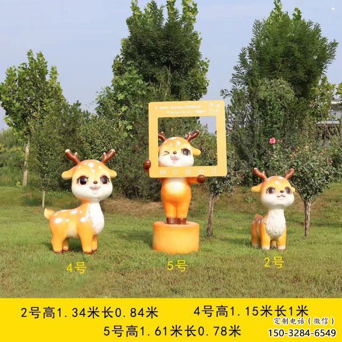 地產小鹿雕塑預定，露天雕塑，廣場卡通小鹿雕塑制作