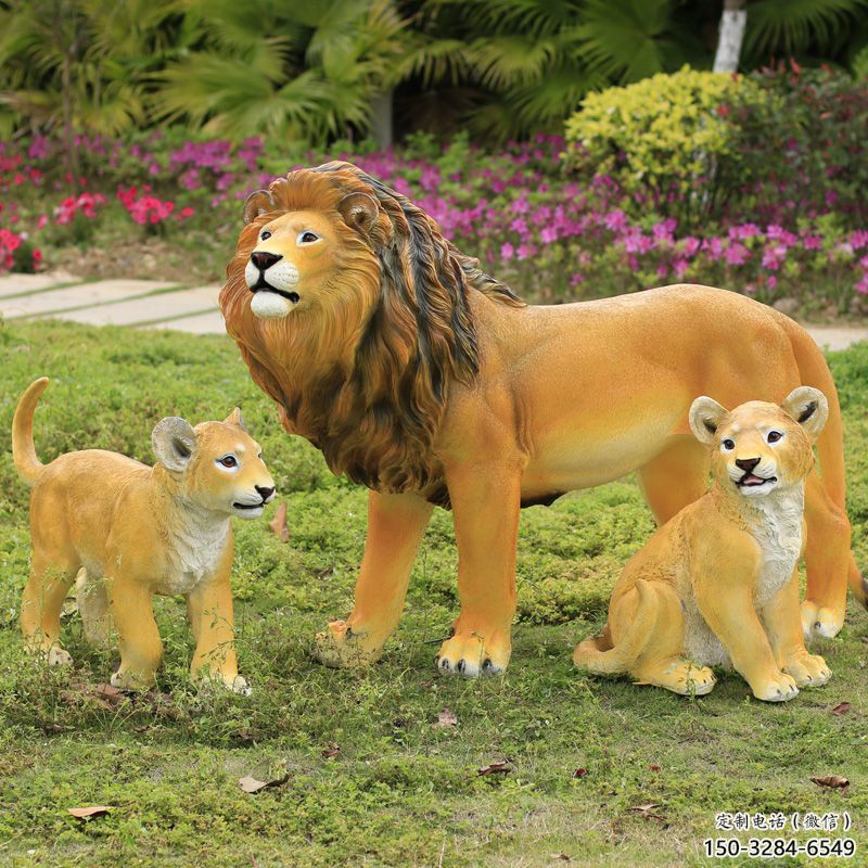 玻璃鋼彩繪獅子雕塑制作，公園景觀美陳動(dòng)物雕塑