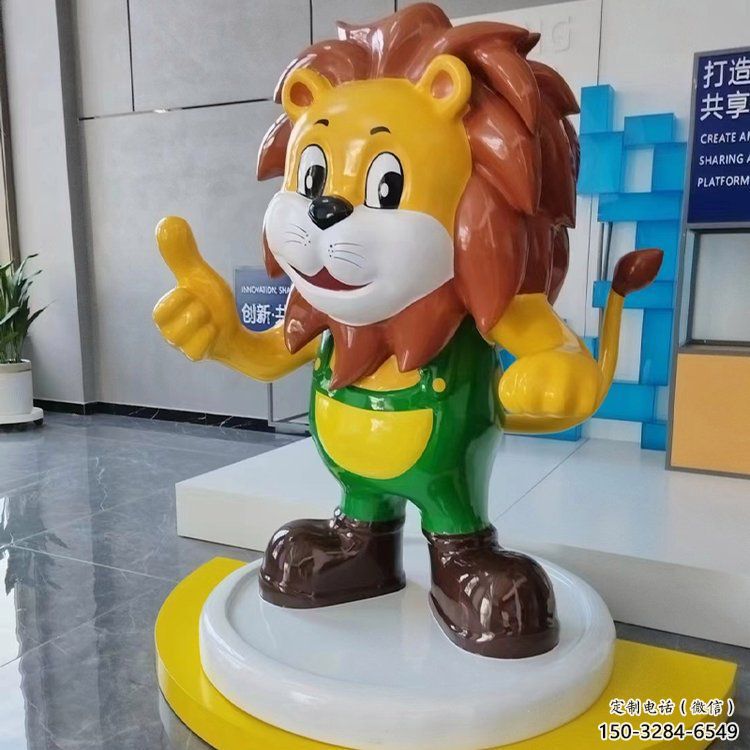 創(chuàng)意設(shè)計卡通獅子雕塑廠家，動漫元素設(shè)計理念