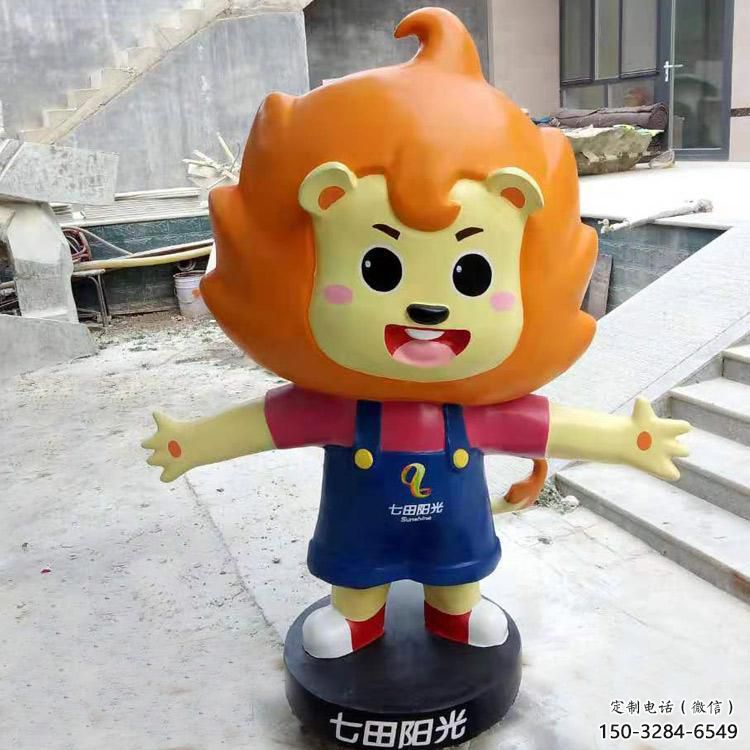 游樂場卡通獅子雕塑廠家，動物美陳景觀雕塑