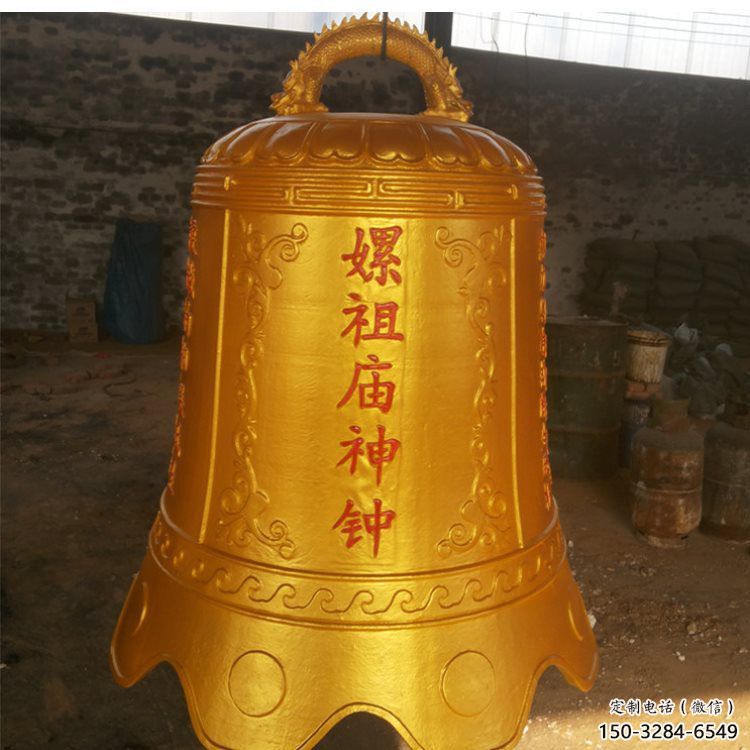 廟宇神鐘雕塑-鎏金工藝-喇叭形銅鐘雕塑