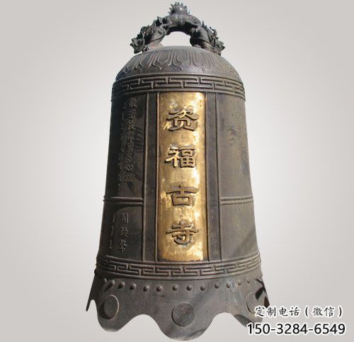 資福寺銅鐘雕塑-喇叭形結構