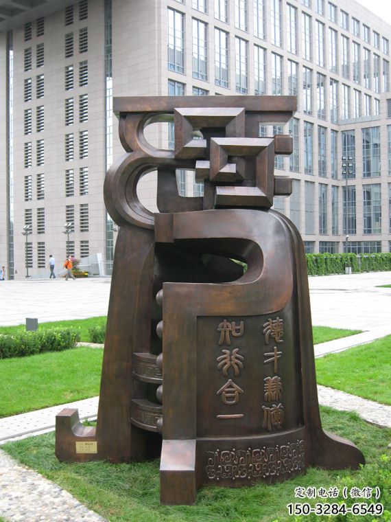 落地銅鐘雕塑-平直形造型