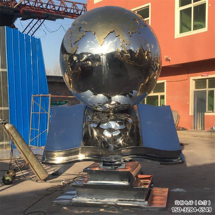 地球儀雕塑預定，城區小品，不銹鋼書籍地球儀雕塑制造商