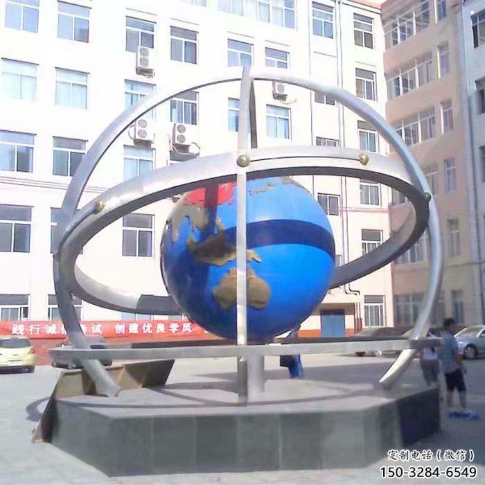 地球儀雕塑觀賞型，廣場系列，現(xiàn)代地球儀雕塑廠家優(yōu)選