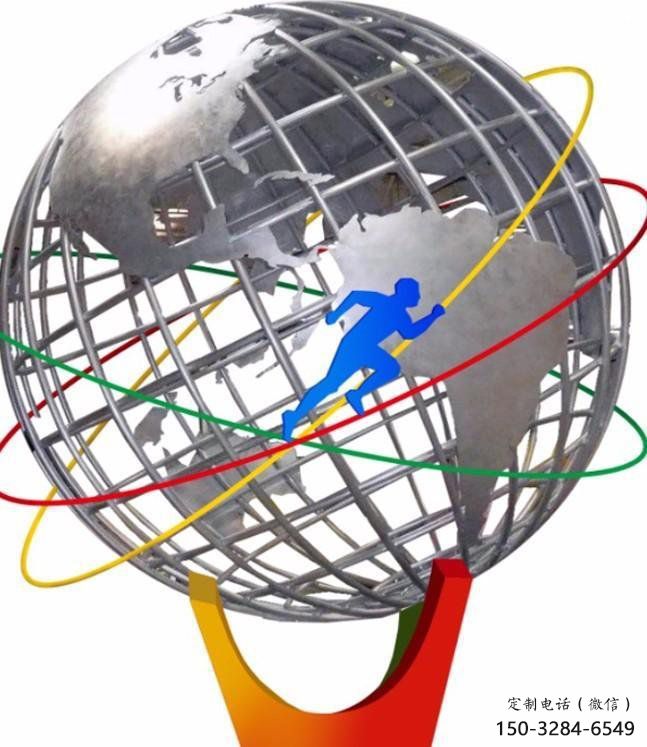 地球儀雕塑專供，美陳雕塑，社區現代地球儀雕塑預定