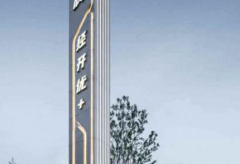 道路標識導向牌藝術美陳雕塑