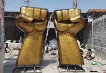 握手地標雕塑，力量標識景觀雕塑