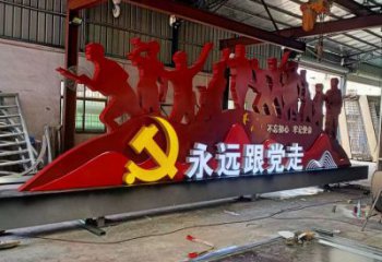 黨建題材標(biāo)識(shí)牌雕塑，景觀人物雕塑小品