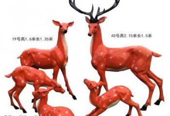 梅花鹿雕塑選定，景觀雕塑，玻璃鋼梅花鹿雕塑生產商
