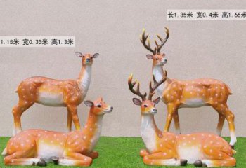 梅花鹿雕塑預定，小區擺件，玻璃鋼梅花鹿雕塑精品