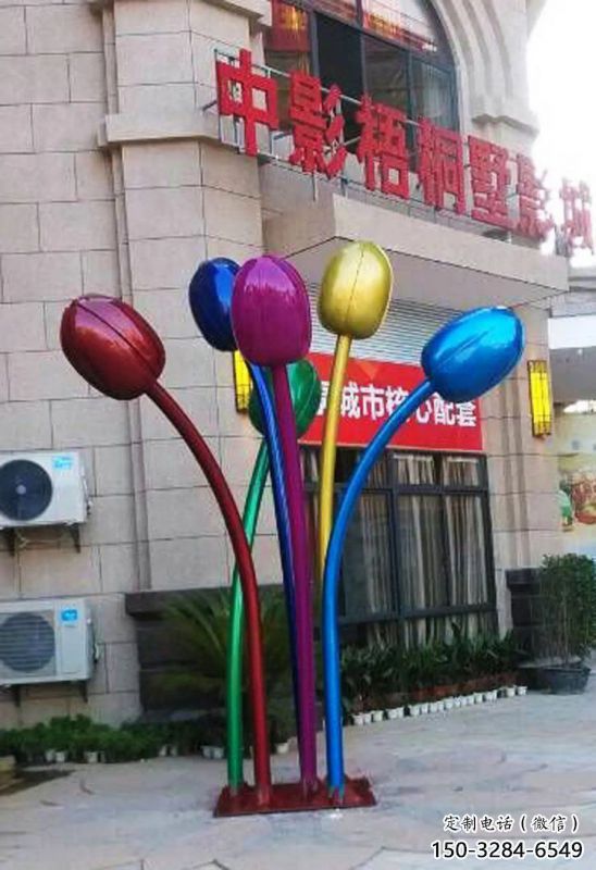 郁金香雕塑提供，多彩藝術，中式郁金香雕塑通用