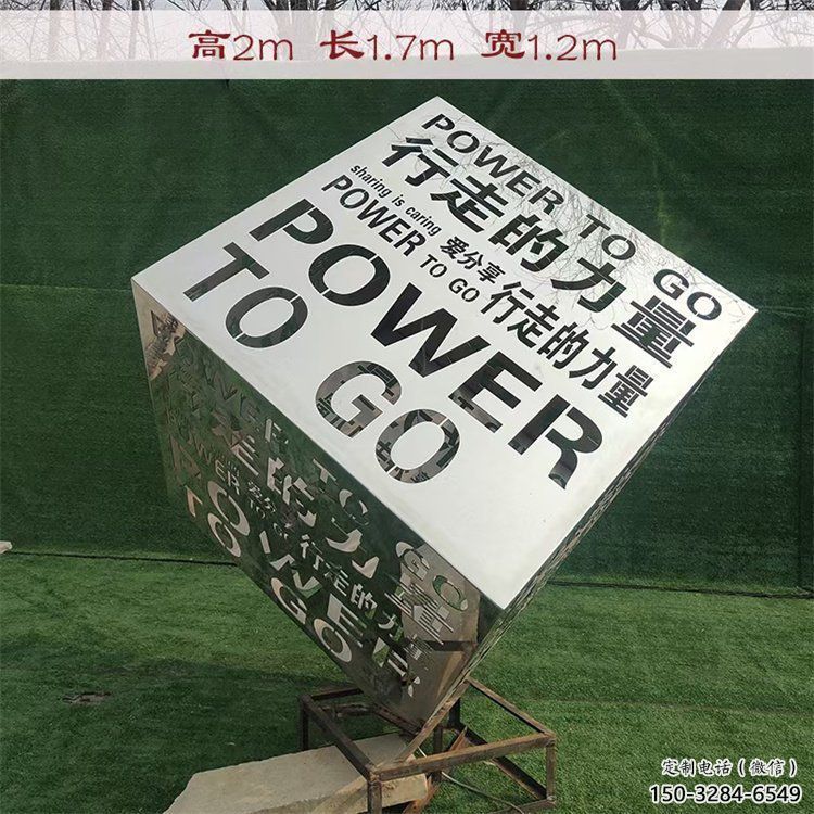 魔方雕塑制作，室外軟裝，景觀(guān)燈光魔方雕塑承接