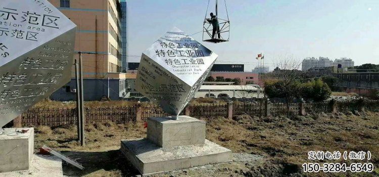立方體雕塑定制，市標雕塑，廣場鏤空立方體雕塑定做