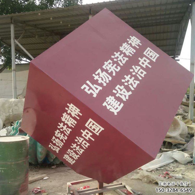雕塑服務(wù)商，景觀雕塑，不銹鋼正方體雕塑訂做