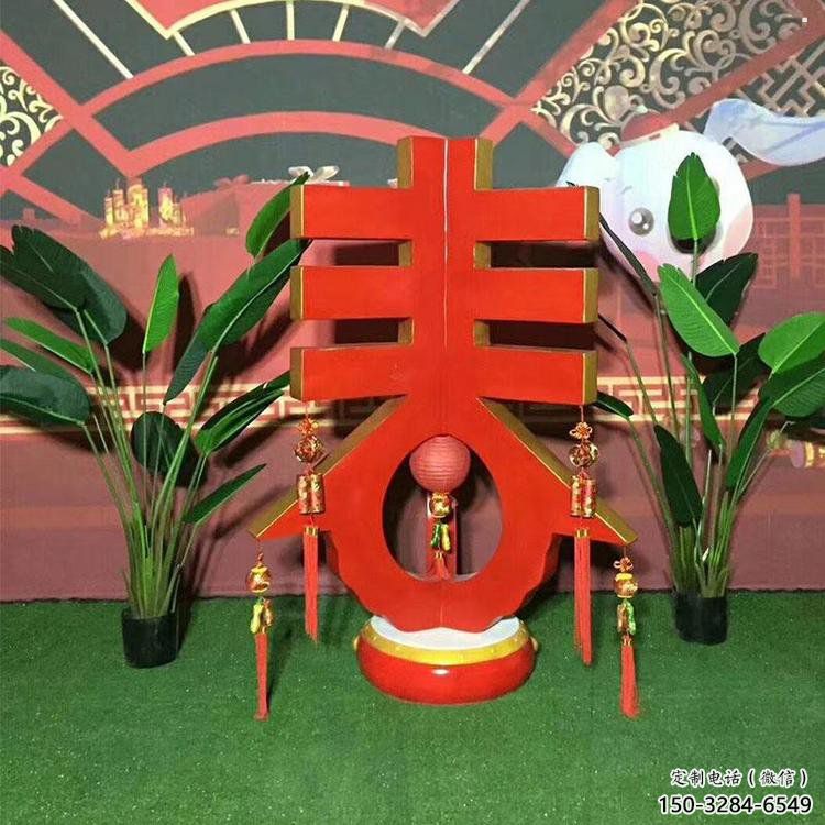 春字雕塑優(yōu)選，陸地?cái)[件，不銹鋼春字雕塑供應(yīng)廠家