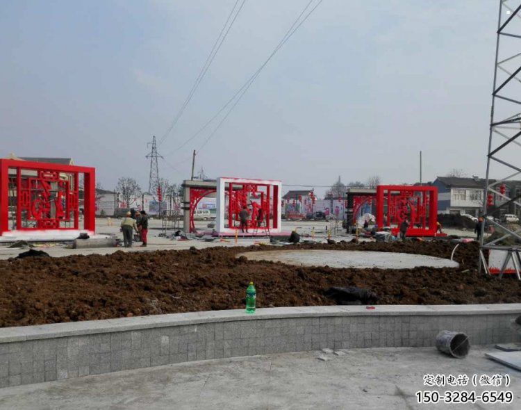 操場(chǎng)福字雕塑，鏤空景觀雕塑，噴砂制造