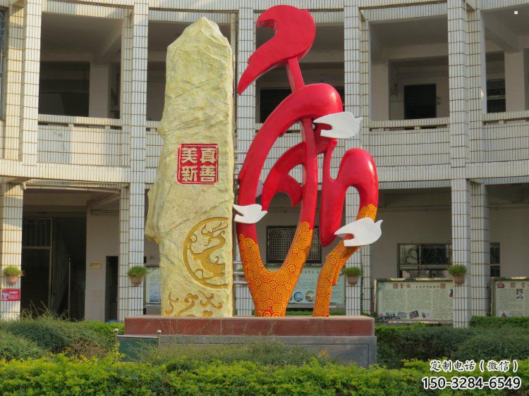 和字雕塑常用，景觀概念，不銹鋼和字雕塑展品