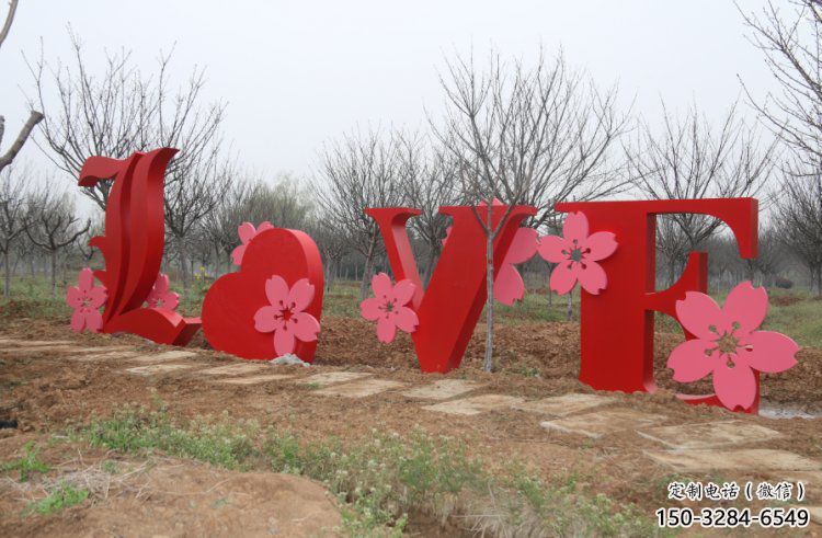 Love雕塑點(diǎn)擊，景觀雕塑，不銹鋼Love雕塑廠家