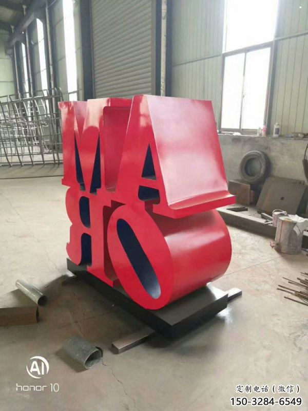 酒店字母雕塑，歐式美陳雕塑，景觀擺件