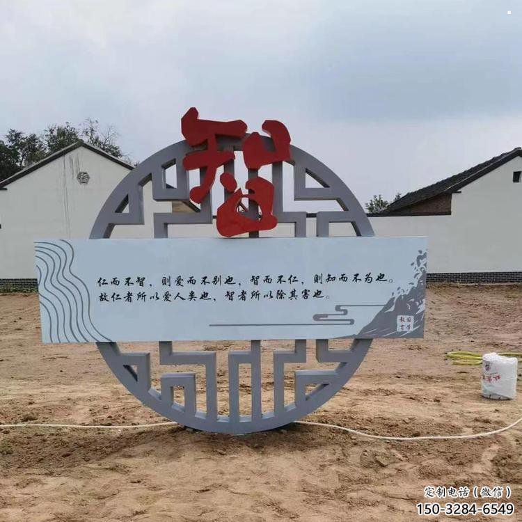 廣場廉政雕塑廠家，黨建文化題材，宣傳標(biāo)識雕塑