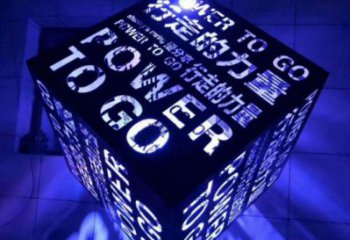 魔方雕塑專供，村標概念，燈光魔方雕塑制作
