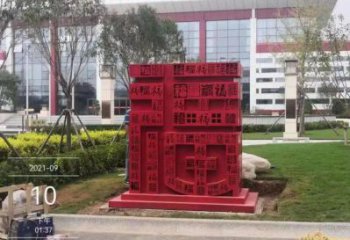 酒店福字雕塑，公園歐式雕塑，仿古擺件