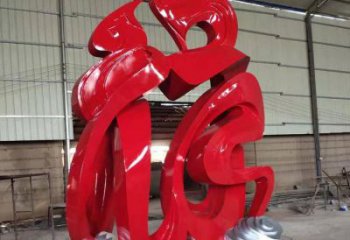 房地產福字雕塑，仿古景觀雕塑，噴砂制造