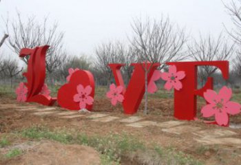 Love雕塑點(diǎn)擊，景觀雕塑，不銹鋼Love雕塑廠家