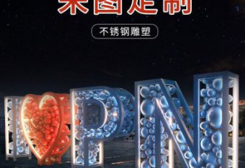 Love雕塑點(diǎn)擊，地標(biāo)擺件，不銹鋼Love雕塑承接