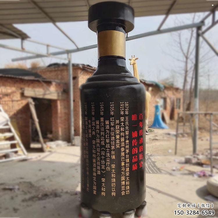 酒瓶雕塑精選，街頭藝術，公園玻璃鋼酒瓶雕塑承接