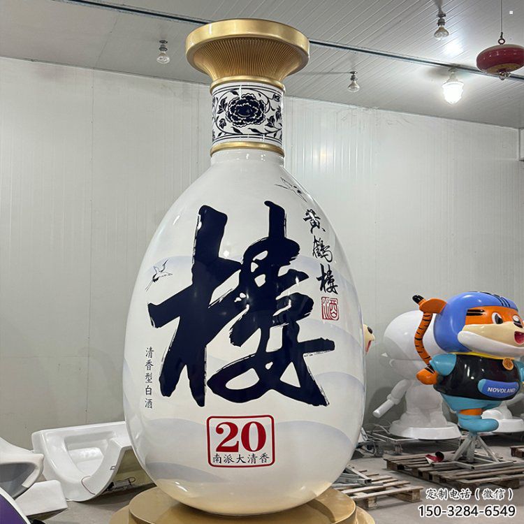 洋酒瓶雕塑承接，景觀雕塑，玻璃鋼洋酒瓶雕塑定制