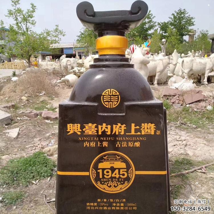 洋酒瓶雕塑專供，景區雕塑，玻璃鋼洋酒瓶雕塑提供