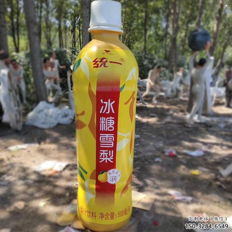 飲料瓶雕塑供應(yīng)，圓雕體系，玻璃鋼飲料瓶雕塑制作展品