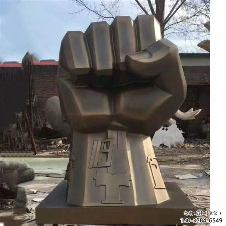 握拳雕塑訂做，景觀概念，大型不銹鋼握拳雕塑廠